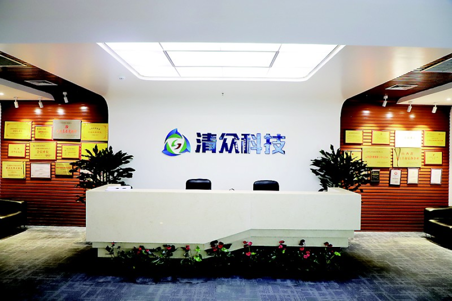 清众科技1.jpg