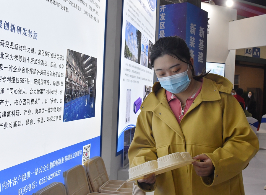 华阳4_副本.jpg 华阳4_副本.jpg